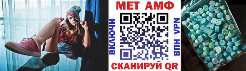 закладки  Безенчук  АМФЕТАМИН Розовый 