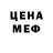 Метамфетамин мет Dana McC