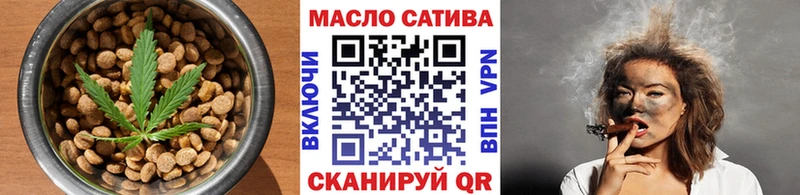 Cannafood марихуана Безенчук