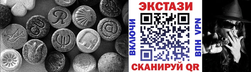 где найти наркотики  Безенчук  mega ССЫЛКА  Экстази mix 