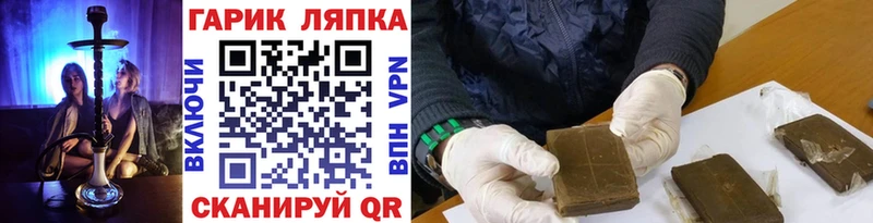 ГАШ Cannabis  Безенчук 