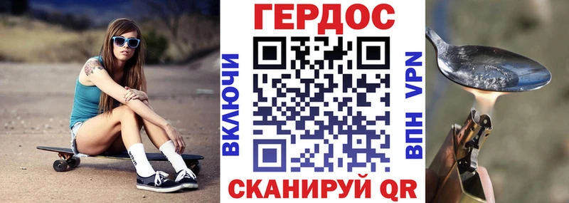 ГЕРОИН хмурый  площадка наркотические препараты  Безенчук 