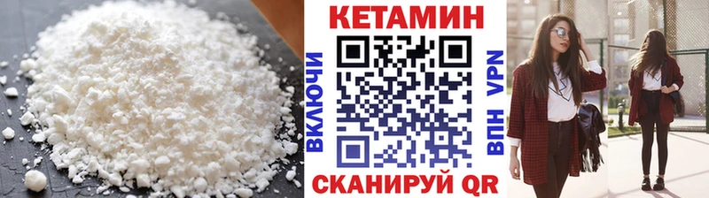 даркнет сайт  Безенчук  КЕТАМИН ketamine 