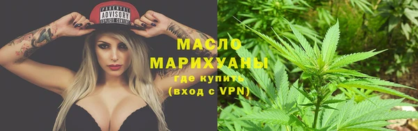мефедрон мука Алексеевка