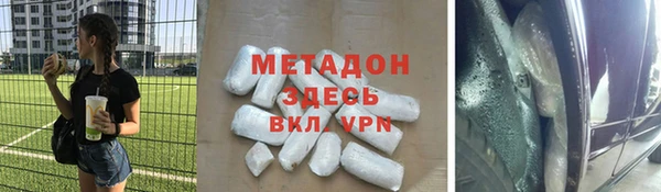 мефедрон мука Алексеевка