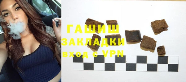 мефедрон мука Алексеевка