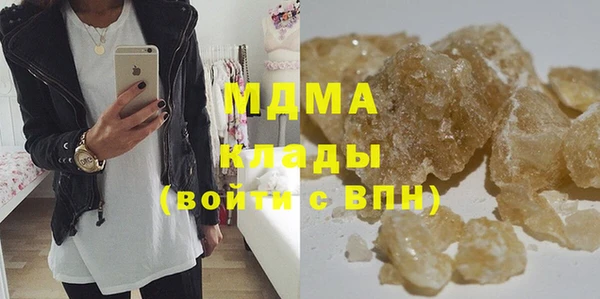 мефедрон мука Алексеевка