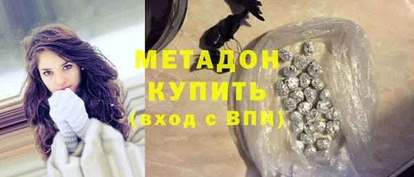 молекула духа Абдулино