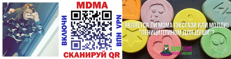 MDMA молли Безенчук