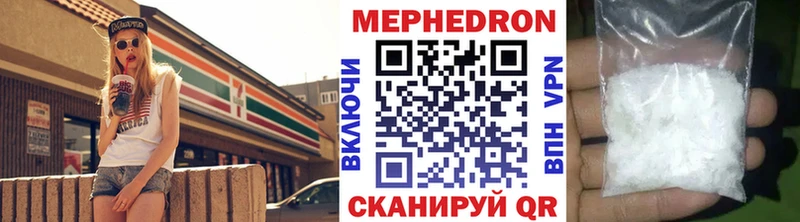 МЕФ VHQ  Безенчук 