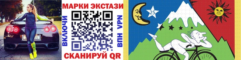 Марки NBOMe 1,5мг  Безенчук 