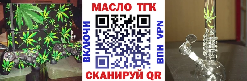 mega рабочий сайт  Безенчук  Дистиллят ТГК гашишное масло 